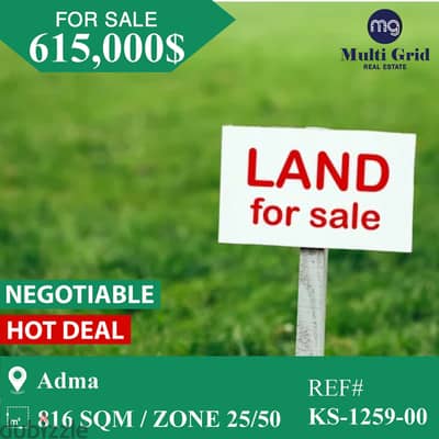 KS-1259-00 / Land for Sale in Adma, أرض للبيع في أدما