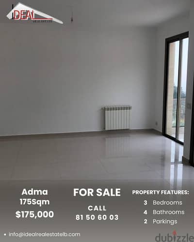 Apartment for sale in Adma شقة للبيع في ادما