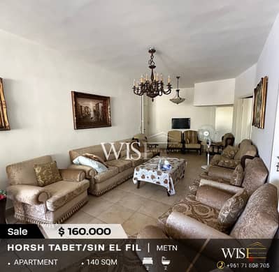 140 SQM Apartment for SALE in Sin el fil-Horsh Tabet!