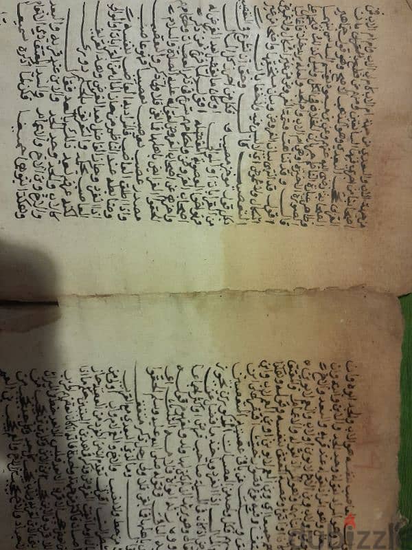 نادر المقدمة الرحبية محمد سبط الماردينيRare manuscript  Mardini 4