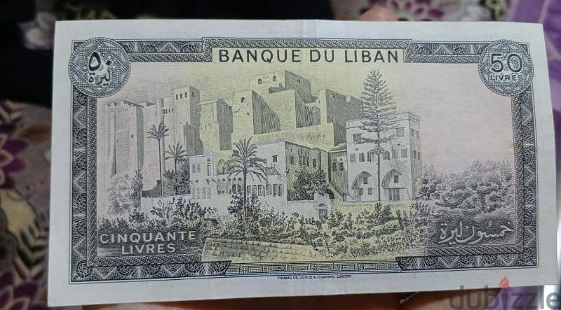 50 lebanese lira 1974 0