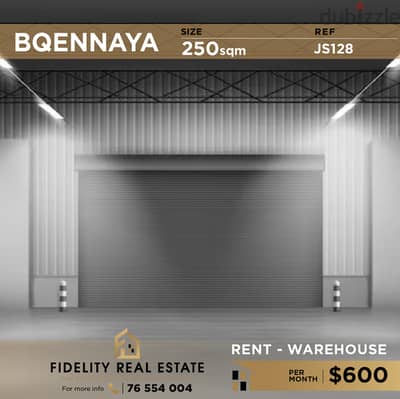 Warehouse in Bqennaya JS128 مستودع للإيجار  في بقنايا