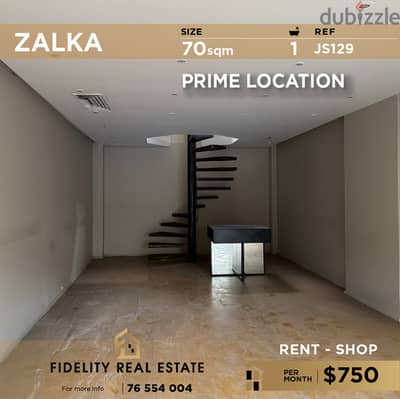 Shop for rent in Zalka JS129 محل للايجار في الزلقا