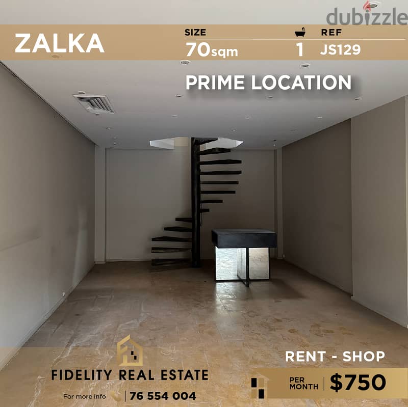 Shop for rent in Zalka JS129 محل للايجار في الزلقا 0