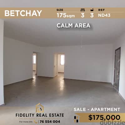 Apartment for sale in Betchay ND43 شقة للبيع في بيتشاي