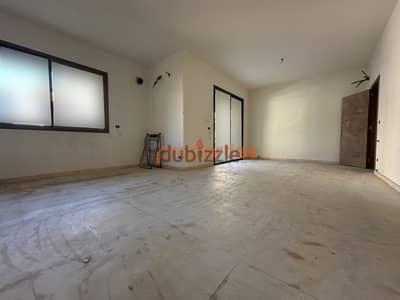 Apartment For Sale in Biyada With Terrace شقة للبيع في البياضة CPCF193