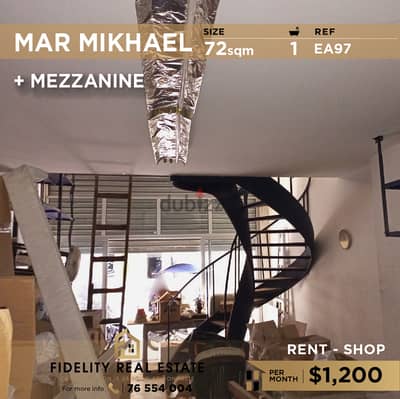 Shop for rent in Mar Mikhael EA97 محل تجاري  للإيجار في مار مخايل