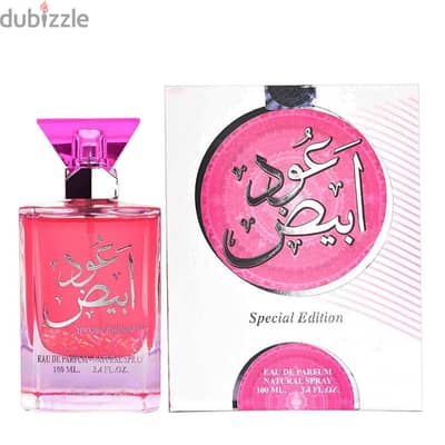 Lattafa Oud Abyad 100 mL EDP ‏ لطافة عود أبيض