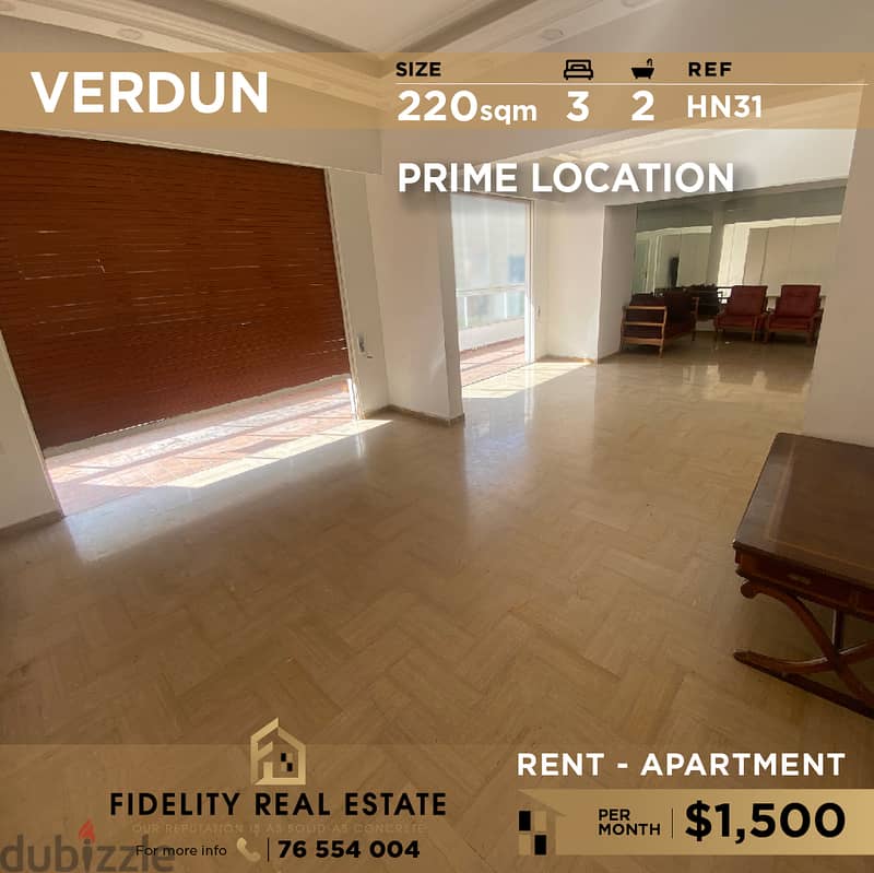 Apartment for rent in Verdun HN31 شقة للإيجار في فردان 0