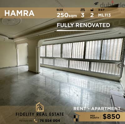 Apartment for rent in Hamra ML113شقة غير مفروشة للإيجار في الحمرا