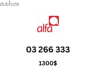 Alfa special sim card number