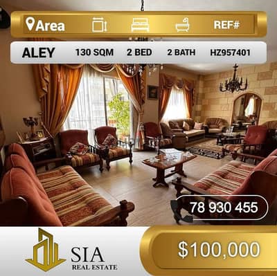 شقة للبيع في عاليه apartment for sale in Aley