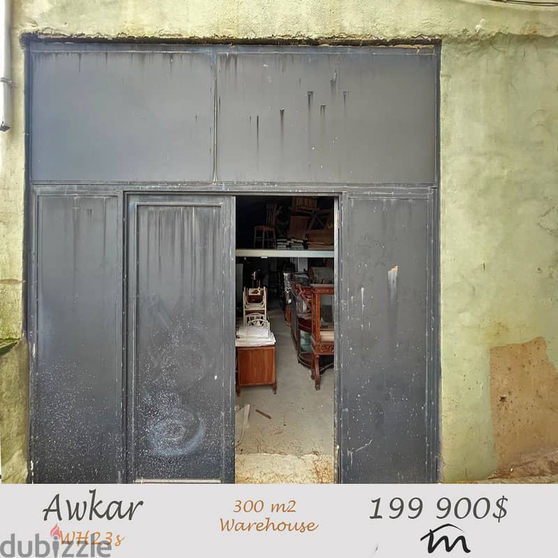 Awkar | 300m² Warehouse | 5 Seconds to Main Road, 3 Minutes to Highway 0