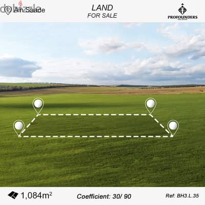 Land for Sale in Ain Saade أرض للبيع في عين سعادة