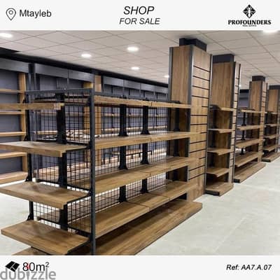 Prime Location Shop for Sale in Mtayleb محل للبيع في المطيلب