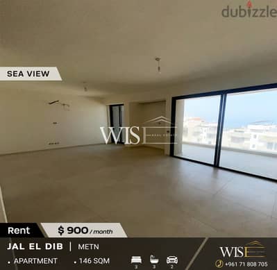 146 SQM Apartment for RENT in Jal El Dib!