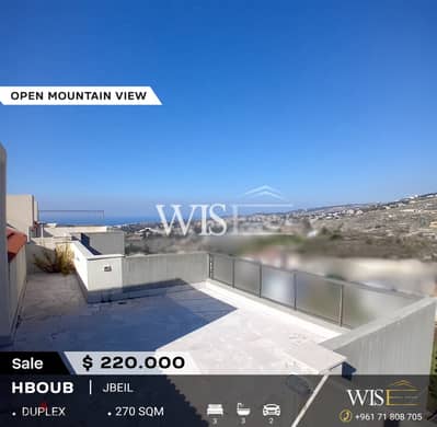 270 SQM Duplex for SALE in Hboub-Jbeil!