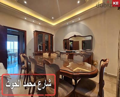 Prime location, beirut, Ras El Nabeh/ راس النبع REF#KE117992