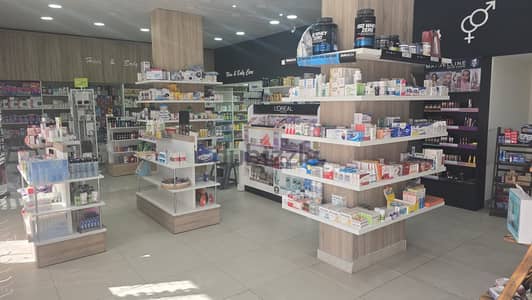 300 Sqm | Fully Equipped Pharmacy For Sale In Chweifat | 2 Floors