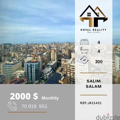 apartments for rent in salim slam - شقق للإجار في سليم سلام