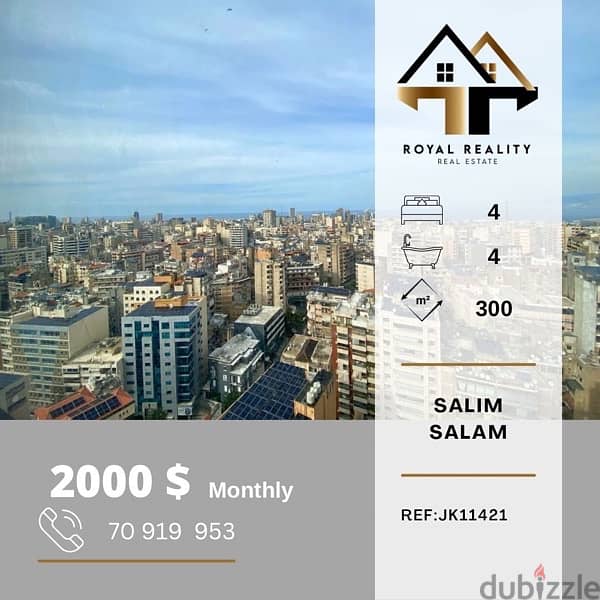 apartments for rent in salim slam - شقق للإجار في سليم سلام 0