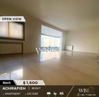 220 SQM Apartment for Rent in Achrafieh!