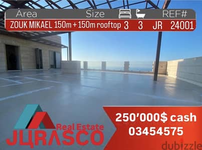 Apartment in zouk mikael 150m + 150m rooftop with sea view / ذوق مكايل