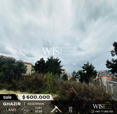 Prime 1291 SQM Land for Sale in Ghazir!