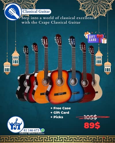 Classical Guitar