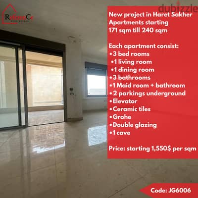 New project in Haret Sakher مشروع جديد في حارة صخر