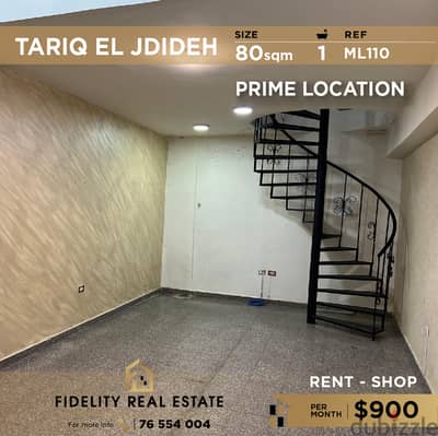 Shop for rent in Tariq El Jdideh ML110 محل للايجار في طريق الجديدة