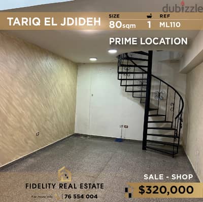 Shop for sale in Tarik El Jdideh ML110 محل للبيع في طريق الجديدة