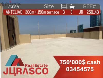 Duplex in antelias 300m + 150m terrace with sea view/ انطلياس