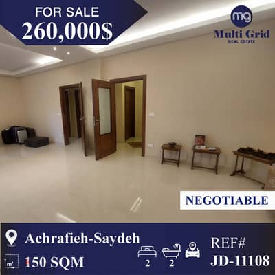 JD-11108 / Apartment for Sale in Achrafieh, شقة للبيع في الأشرفية