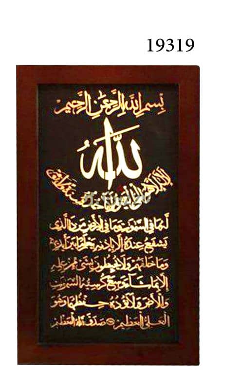 WOODEN FRAME اية ضؤ 0