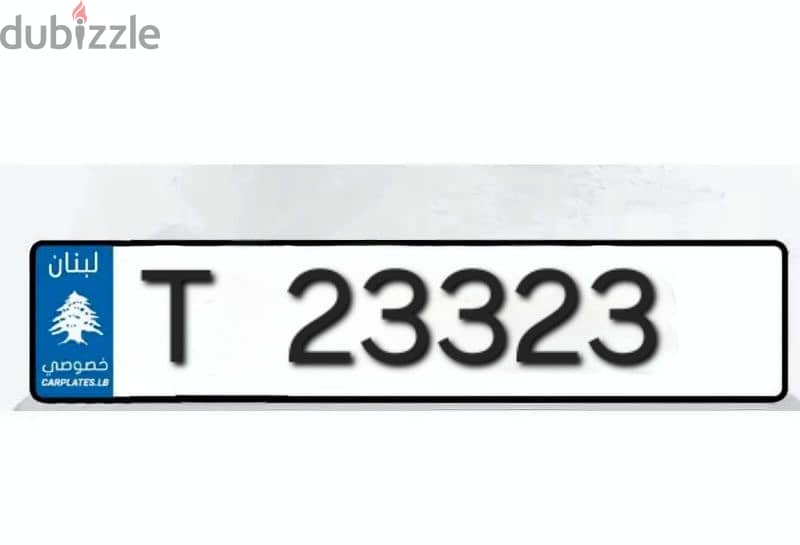 23323 O / S / T   صك تخصيص جاهز  And  22323 S / Z  صك تخصيص جاهز 2