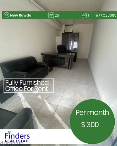 Office for rent in New Rawda!  مكتب للإيجار في نيو روضة