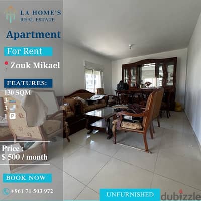 apartment for rent in zouk mikael شقة للايجار في ذوق مكايل