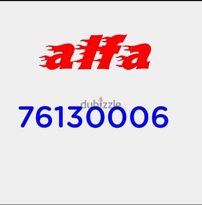 alfa sim card