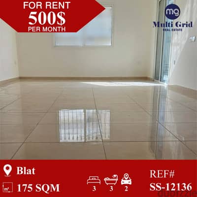 SS-12136 / Apartment for Rent in Blat , شقة للايجار في بلاط