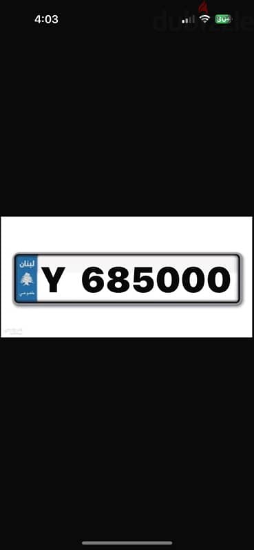 685000   Y  plate number for sale