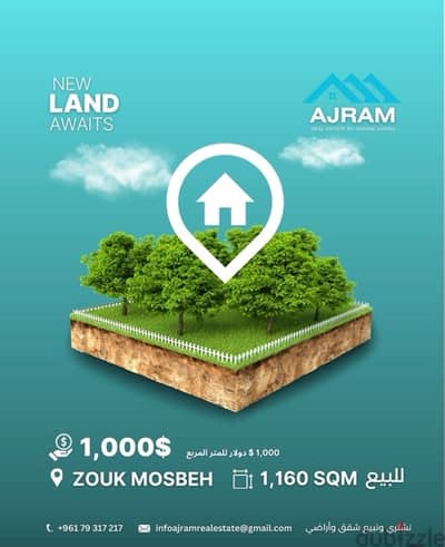 Land for sale in zouk mosbeh keserwan