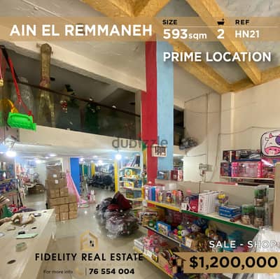 Shop for sale in Ain El Remmmaneh HN21 محل للبيع في عين الرمانة