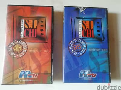 Vintage SL-CHI  best of 1995 on 2 VHS tapes