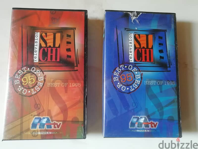 Vintage SL-CHI  best of 1995 on 2 VHS tapes 0