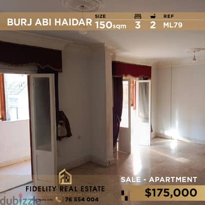 Apartment for sale in Burj Abi Haidar ML79شقة للبيع في برج ابي حيدر