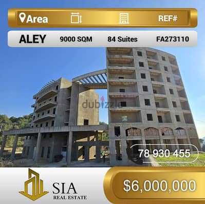 فندق ومنتجع للبيع في عاليه Hotel & Resort for sale in Aley