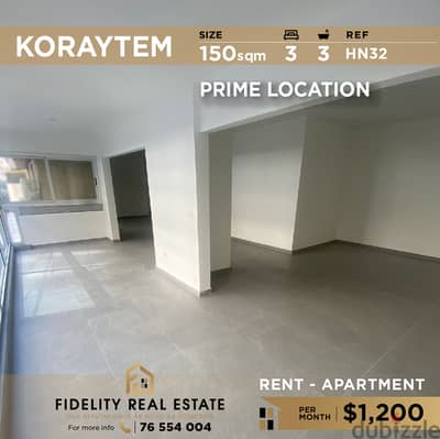 Apartment for rent in Koraytem HN32 شقة للإيجار في قريطم