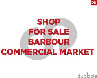 Prime location,Barbour Commercial Market /سوق بربور REF#DN118048