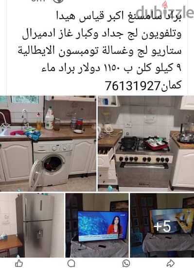 76415942 borad Samsung kbir w TV lg kbir w gdad. . .